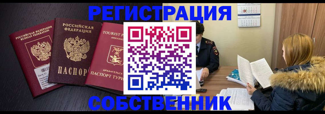 регистрация для школы в Городце